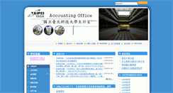 Desktop Screenshot of ao.ntut.edu.tw